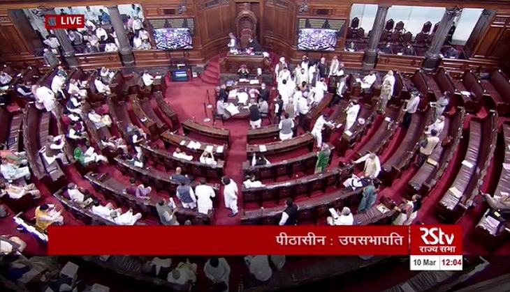 Rajya Sabha adjourned till March 15