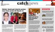 10th March Catch News ePaper, English ePaper, Today ePaper, Online News Epaper
