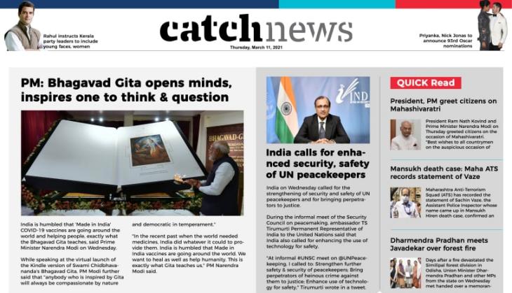 11th March Catch News ePaper, English ePaper, Today ePaper, Online News Epaper