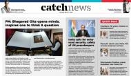 11th March Catch News ePaper, English ePaper, Today ePaper, Online News Epaper