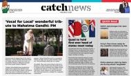 12th March Catch News ePaper, English ePaper, Today ePaper, Online News Epaper
