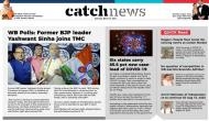 13th March Catch News ePaper, English ePaper, Today ePaper, Online News Epaper