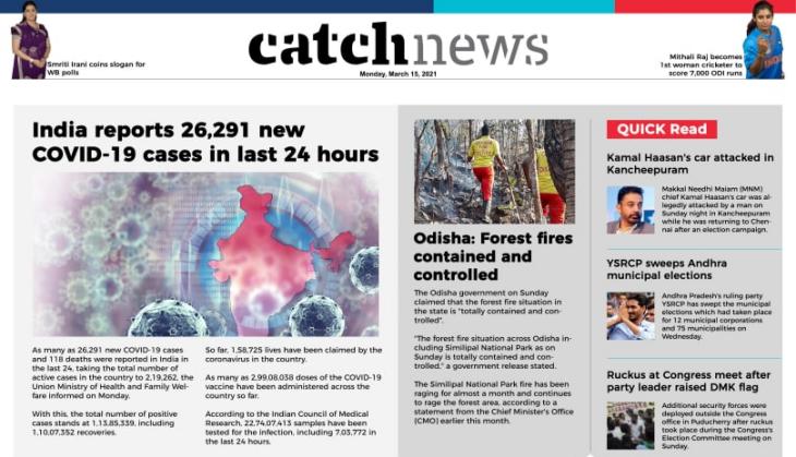 15th March Catch News ePaper, English ePaper, Today ePaper, Online News Epaper