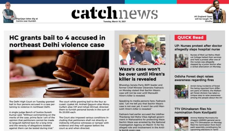 16th March Catch News ePaper, English ePaper, Today ePaper, Online News Epaper