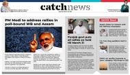 20th March Catch News ePaper, English ePaper, Today ePaper, Online News Epaper