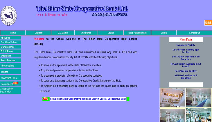 BSCB Recruitment 2021: Graduates can apply for 200 posts; salary upto Rs 31,000