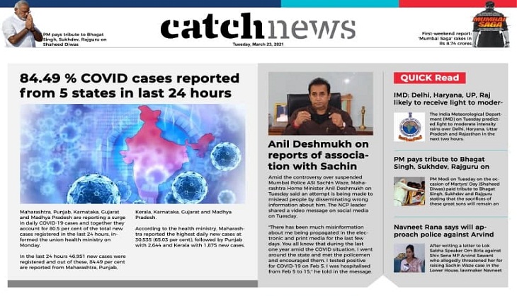 23rd March Catch News ePaper, English ePaper, Today ePaper, Online News Epaper