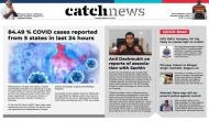 23rd March Catch News ePaper, English ePaper, Today ePaper, Online News Epaper