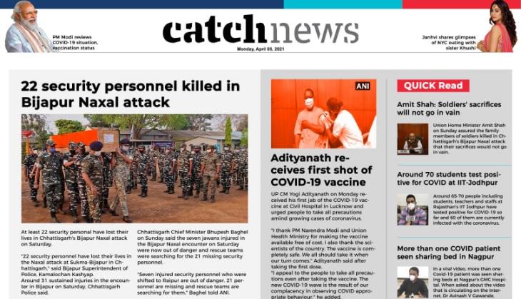 5th April Catch News ePaper, English ePaper, Today ePaper, Online News Epaper