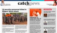 5th April Catch News ePaper, English ePaper, Today ePaper, Online News Epaper