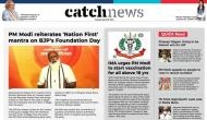 6th April Catch News ePaper, English ePaper, Today ePaper, Online News Epaper