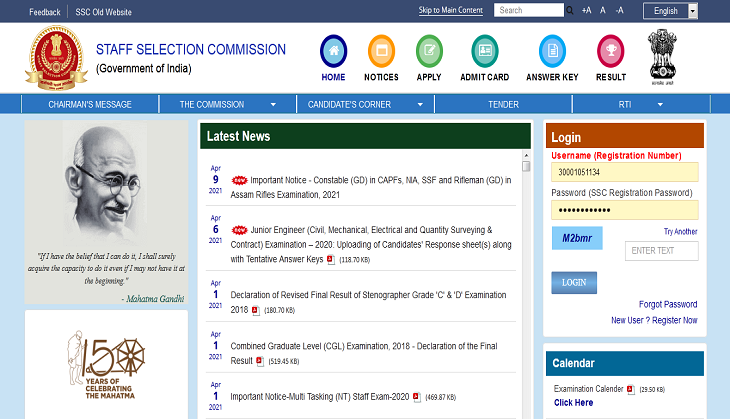 SSC GD Constable Recruitment 2021: Official notification for CAPF, NIA, SSF posts to be released in May; check latest update