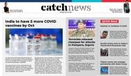 12th April Catch News ePaper, English ePaper, Today ePaper, Online News Epaper