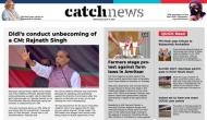 14th April Catch News ePaper, English ePaper, Today ePaper, Online News Epaper