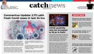 19th April Catch News ePaper, English ePaper, Today ePaper, Online News Epaper
