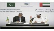UAE extends term of USD 2 billion interest-free loan to Pakistan 