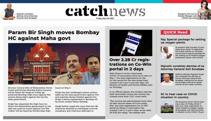 30th April Catch News ePaper, English ePaper, Today ePaper, Online News Epaper