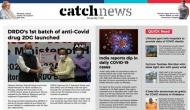 17th May Catch News ePaper, English ePaper, Today ePaper, Online News Epaper