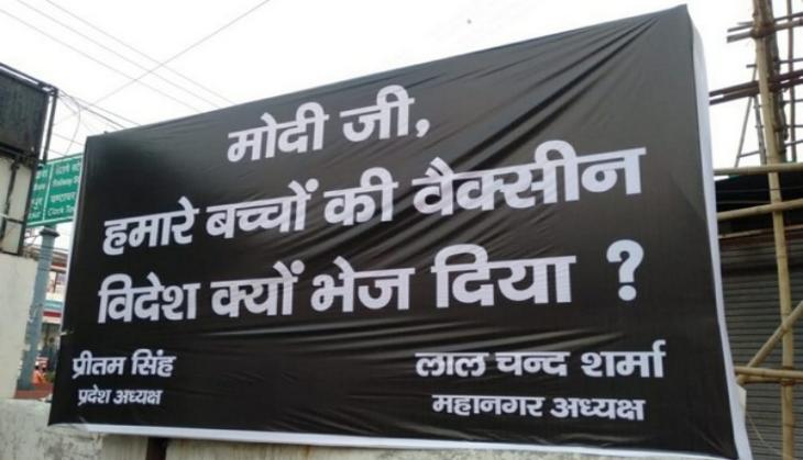 Uttarakhand Congress asks why COVID vaccine exported abroad amid shortage in India