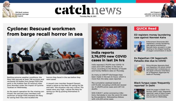 20th May Catch News ePaper, English ePaper, Today ePaper, Online News Epaper
