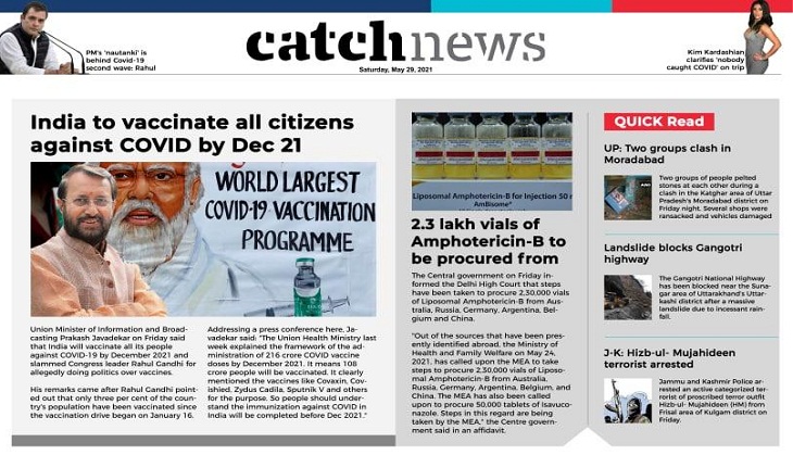 29th May Catch News ePaper, English ePaper, Today ePaper, Online News Epaper