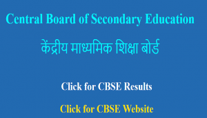 CBSE Class 12 Board Exam Result 2021: Alert! Board won’t release result of these students