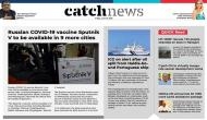 18th June Catch News ePaper, English ePaper, Today ePaper, Online News Epaper