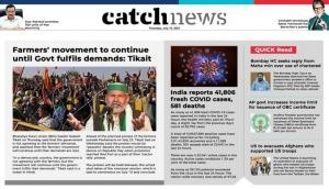 15th July Catch News ePaper, English ePaper, Today ePaper, Online News Epaper