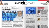 3rd August Catch News ePaper, English ePaper, Today ePaper, Online News Epaper