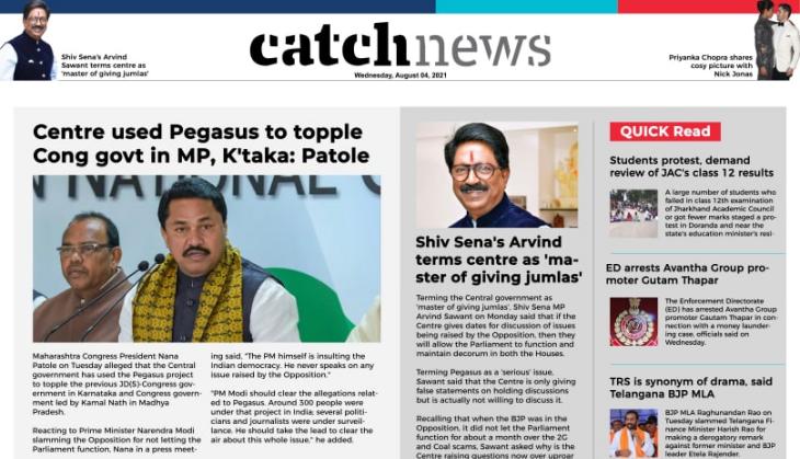 4th August Catch News ePaper, English ePaper, Today ePaper, Online News Epaper
