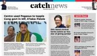 4th August Catch News ePaper, English ePaper, Today ePaper, Online News Epaper