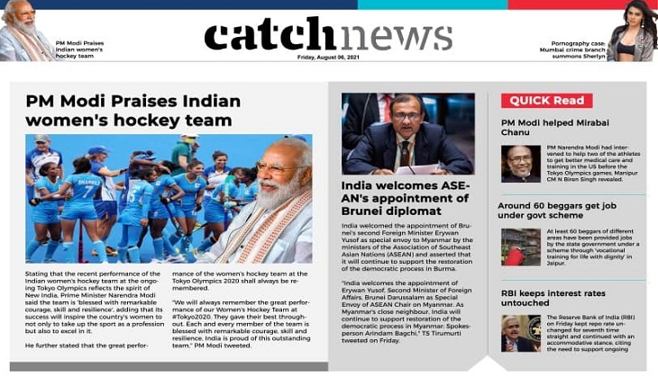 6th August Catch News ePaper, English ePaper, Today ePaper, Online News Epaper