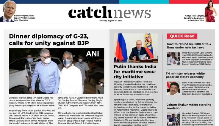 10th August Catch News ePaper, English ePaper, Today ePaper, Online News Epaper