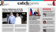 10th August Catch News ePaper, English ePaper, Today ePaper, Online News Epaper