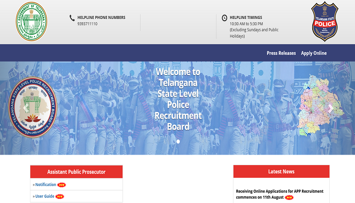 Telangana Police Recruitment 2021: Online application forms released for Assistant Public Prosecutor; salary up to Rs 1 lakh