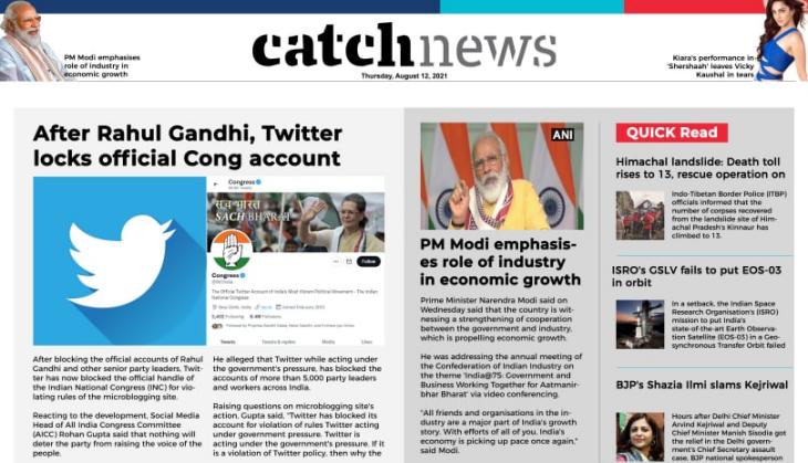 12th August Catch News ePaper, English ePaper, Today ePaper, Online News Epaper