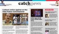 13th August Catch News ePaper, English ePaper, Today ePaper, Online News Epaper