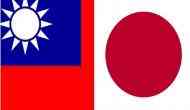 China Escalates Border Disputes: Taiwan, Japan to hold first-ever security talks to counter Beijing's coercive tactics