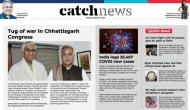 24th August Catch News ePaper, English ePaper, Today ePaper, Online News Epaper