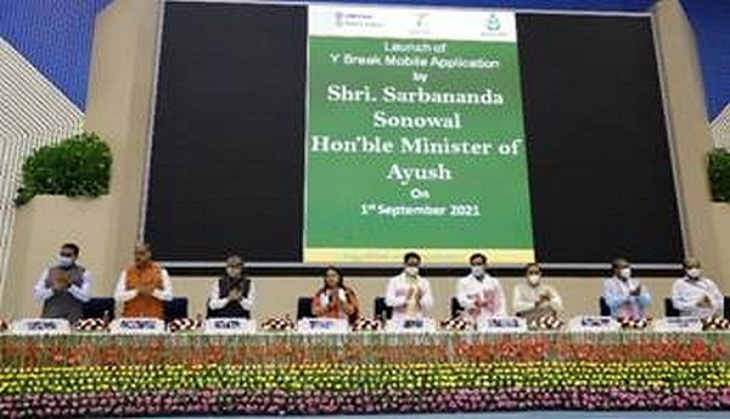 Sarbanand Sonowal launches mobile app with five-minute Yoga protocol for working professionals 