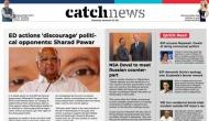 8th September Catch News ePaper, English ePaper, Today ePaper, Online News Epaper
