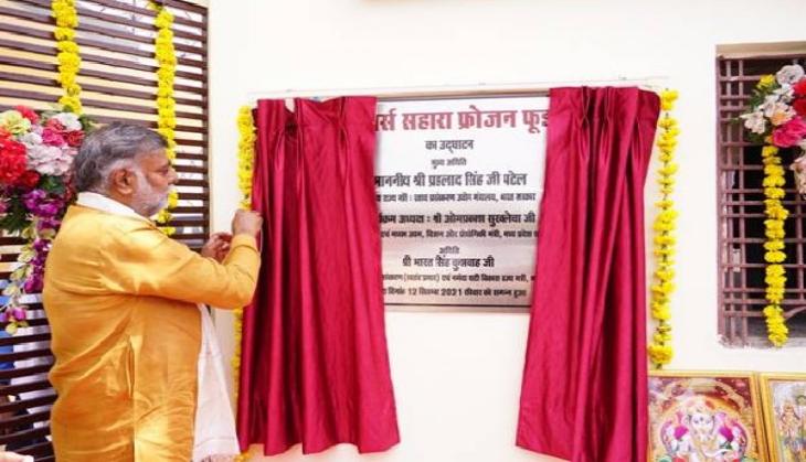 Centre inaugurates food processing unit in Madhya Pradesh under PM Kisan SAMPADA Yojana