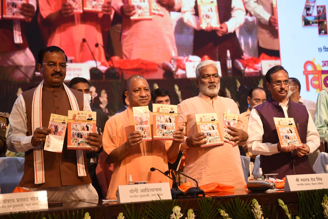 UP: Welfare of farmers remains the top priority, says CM Yogi Adityanath