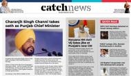20th September Catch News ePaper, English ePaper, Today ePaper, Online News Epaper