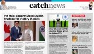 22nd September Catch News ePaper, English ePaper, Today ePaper, Online News Epaper