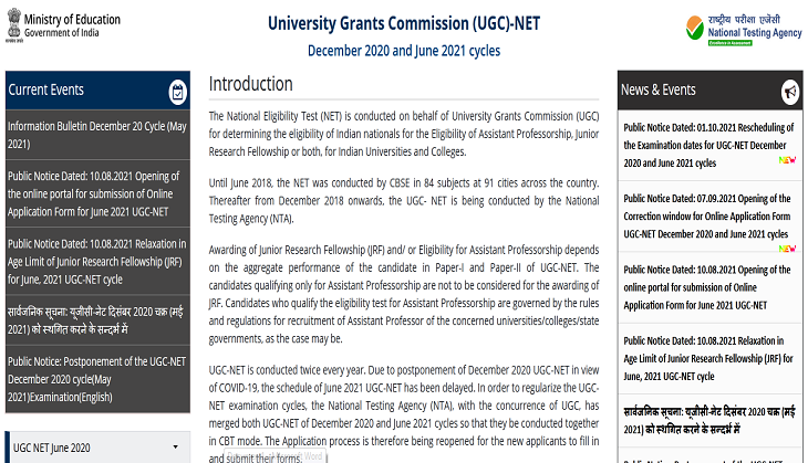 UGC NET Exam Date 2021: NTA releases official notification on December 2020 and June 2021 cycles exams; check now