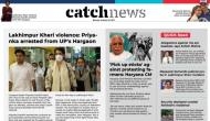 4th October Catch News ePaper, English ePaper, Today ePaper, Online News Epaper