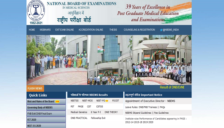 NEET SS Exam 2021: NBEMS to conduct exams in old pattern; check official notice