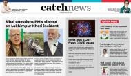 8th October Catch News ePaper, English ePaper, Today ePaper, Online News Epaper