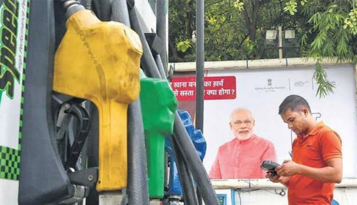 Petrol Pump